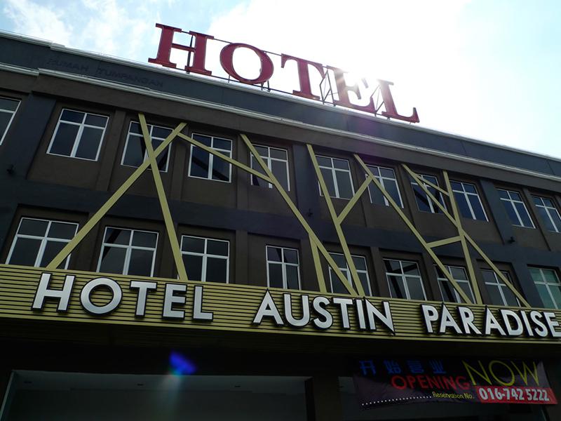 Hotel Austin Paradise Membership Item for Redeem !